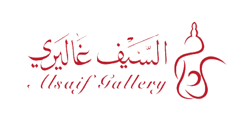كود خصم السيف غاليري 2025 كوبون 85% لطلبياتك اليوم (الافضل)